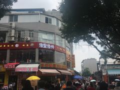 -黄埔古港
