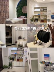 -香秀空间科技抗衰·美容中心