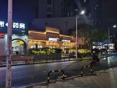 -蛙两只美蛙鱼头火锅(恒茂店)