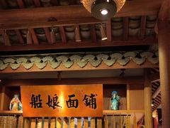 -二十八里太湖船菜(吉祥路店)