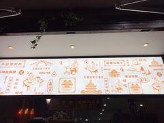 -南塘油赞子(南塘店)