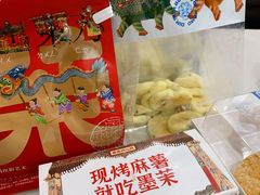 -墨茉点心局(国金街店)