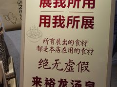-裕龙汤泉