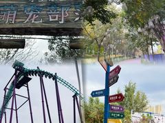 -水上乐园·欢乐世界