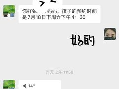 -岳辰齿科(浦东长泰店)