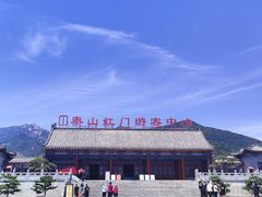 -泰山风景名胜区