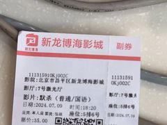-大地院线珠江摩尔店(CL全景超级影院)