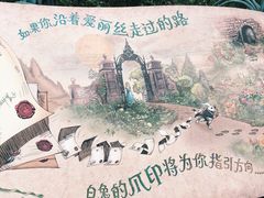 景点-上海迪士尼度假区