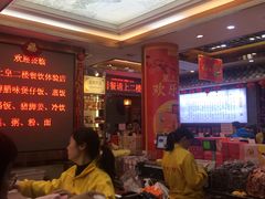 等位区-皇上皇腊味店(下九路店)