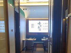 -峰厨大鱼泡饼(水上公园店)