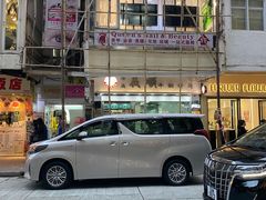 -义顺牛奶公司