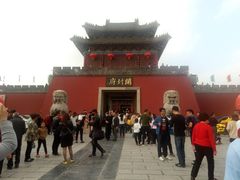 -开封府