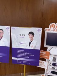 -厦门美莱整形美容医院