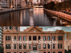 -外滩
