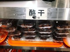 -奶酪魏(牛街总店)