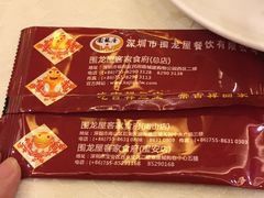 -围龙屋客家食府(福田店)