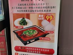 -疆山别院烧烤·新疆菜(铁路局店)