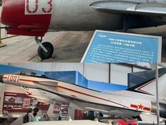 -中国航空博物馆