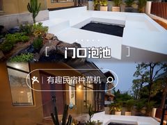 -台山颐和温泉城