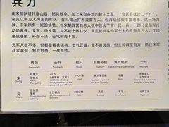 -珠海市博物馆