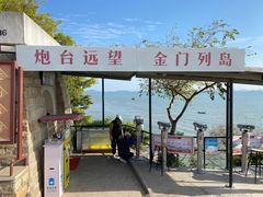 -胡里山炮台