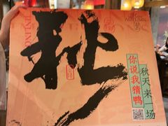 -南京大牌档(之心城店)