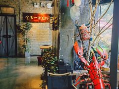 -金陵一哥龙虾(水木秦淮店)