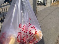 -中关村茶点