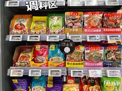 -Olé精品超市(广州太古汇店)