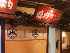 -牛家酒场(7mall店)