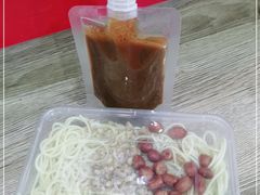 -乔伯凉面(白沙路店)