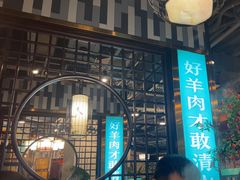 -阳坊胜利涮羊肉(禧乐汇店)