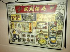 android_upload_pic-玫瑰甜品(文明路店)