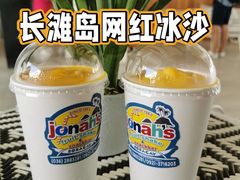 -Jonah's Fruit Shake & Snack Bar