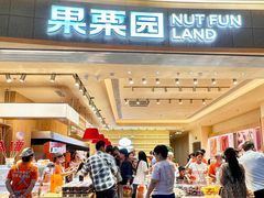 -万达广场(北京槐房店)