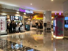 -大食代美食广场(上海中心店)