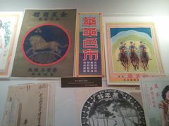 -上海纺织博物馆