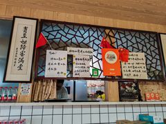 -劉佘記·面馆