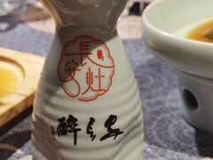 -醉长安(钟楼旗舰店)