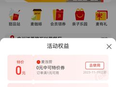 -江燕路万科里