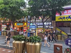 -八一路好吃街(雨田商务大厦店)