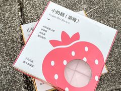 -可莎蜜兒(登云路店)
