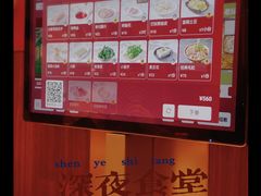 -巴奴毛肚火锅(二七万达店)