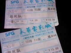 -SFC上影影城(港汇永华IMAX激光店)