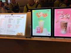 -CoCo都可(汉神购物广场店)