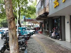 -杭嘉湖咬强羊肉面馆(永兴路总店)