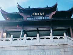 -黄鹤楼
