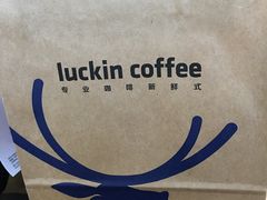 -luckincoffee瑞幸咖啡(顺义华联商厦店)