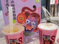 -奈雪的茶(M+世纪都会广场店)