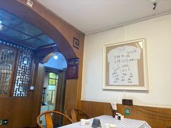 -同福社